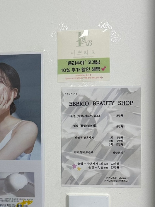 온리수야 이미지