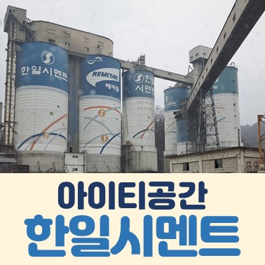 예지유통 이미지