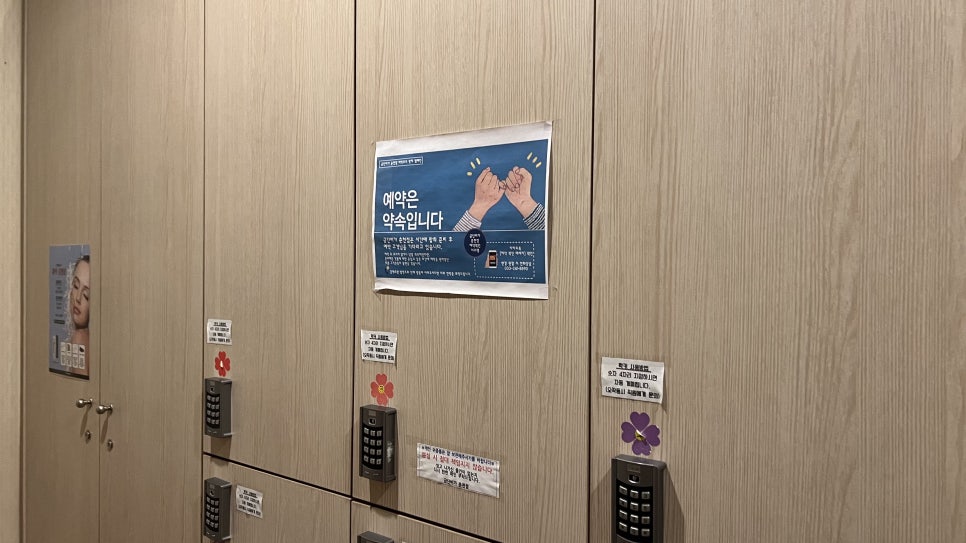 금단비가(춘천점) 이미지
