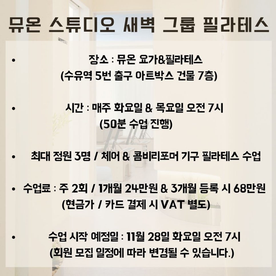 아트체어주 이미지