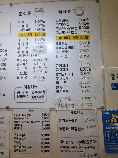 착한김밥 이미지