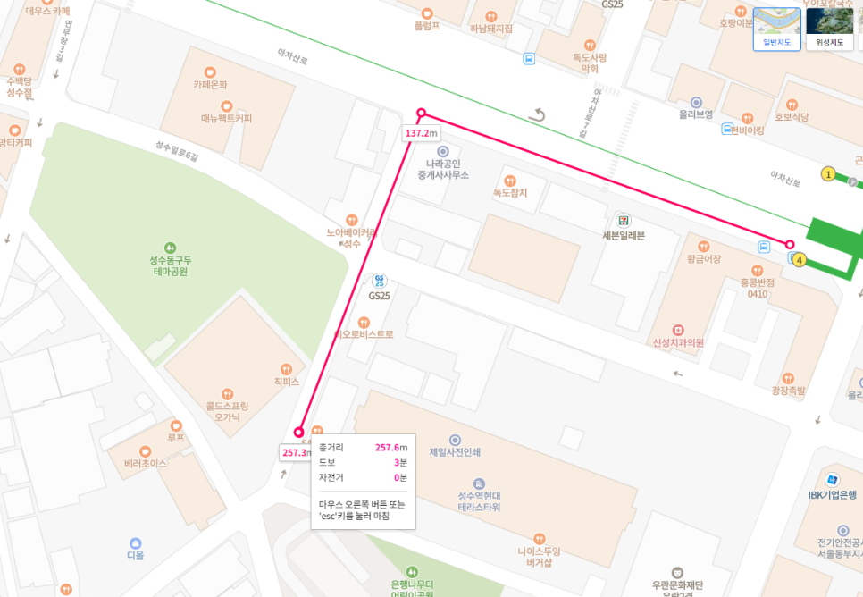 주식회사 블루스톤 이미지
