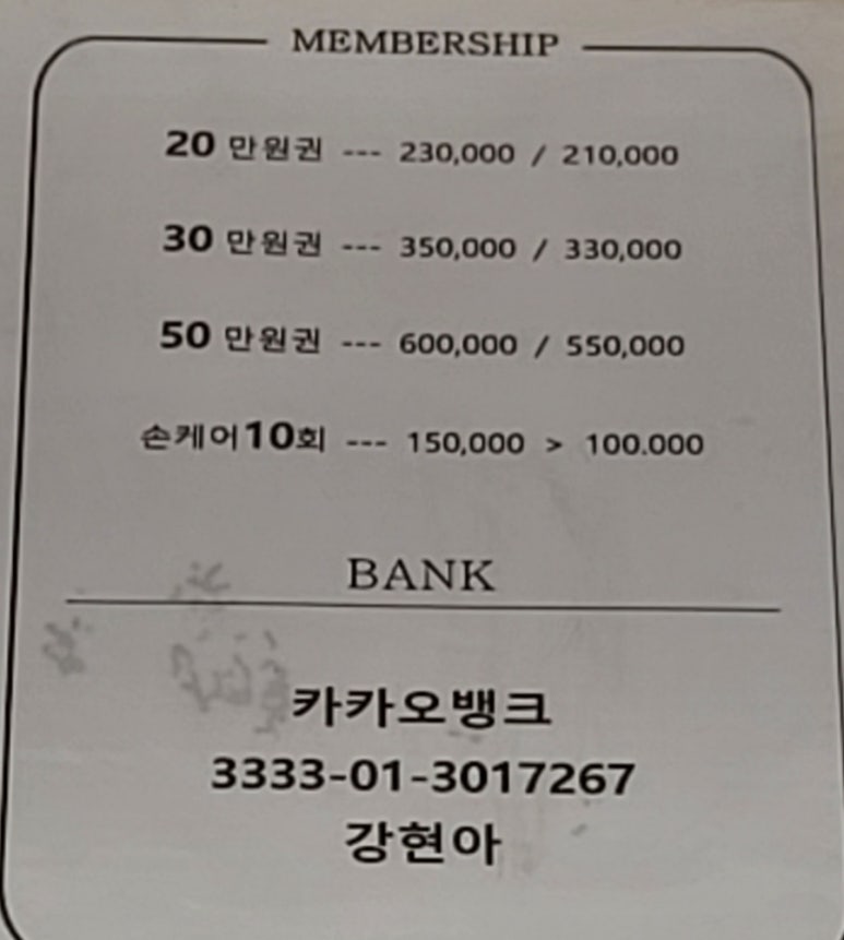 조은네일 이미지