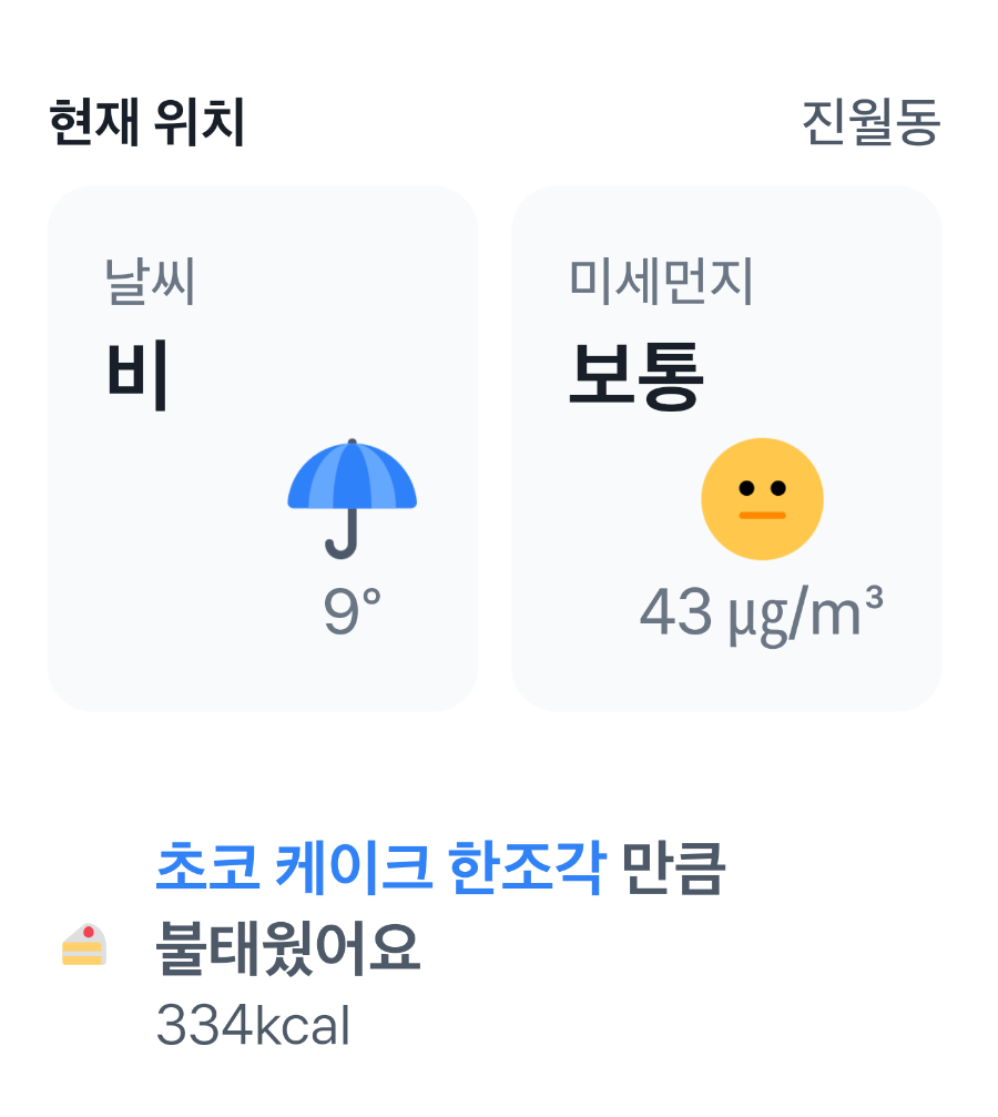 갓구운행복한빵 이미지