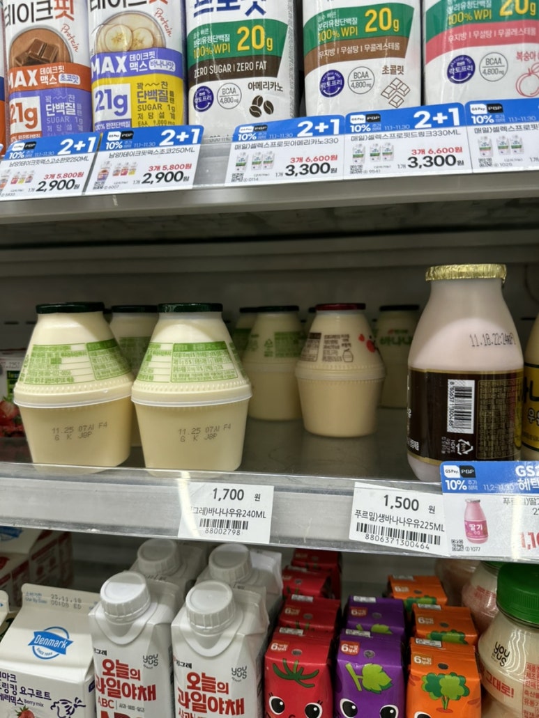 GS25관저프라디움점 이미지