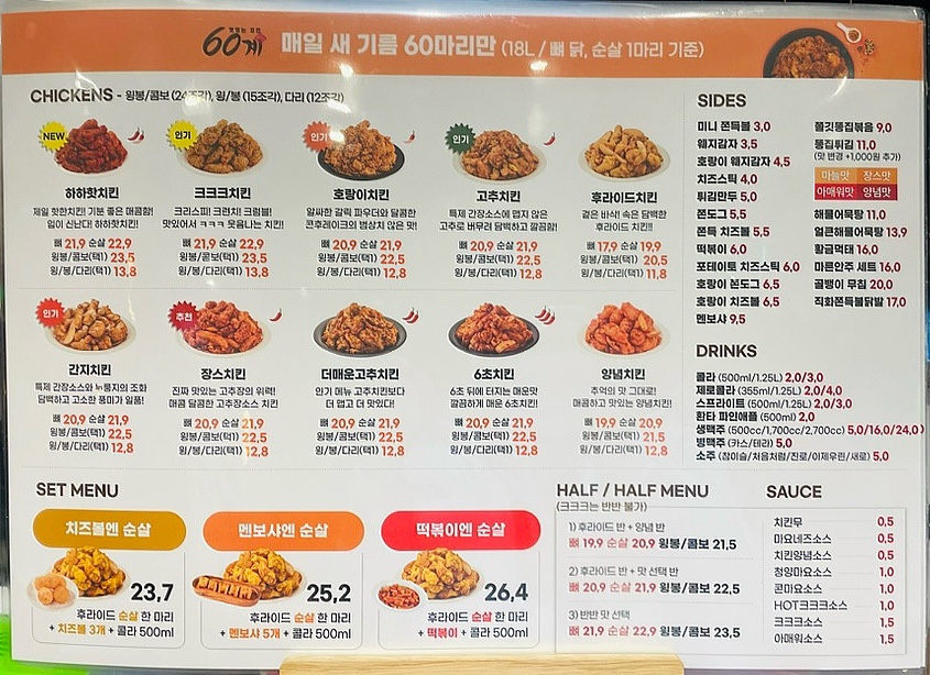 60계세종 이미지