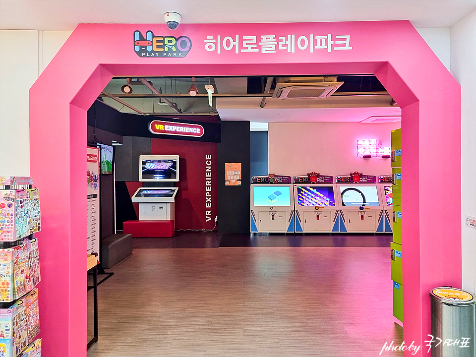 (주)히어로플레이파크 명지점 이미지