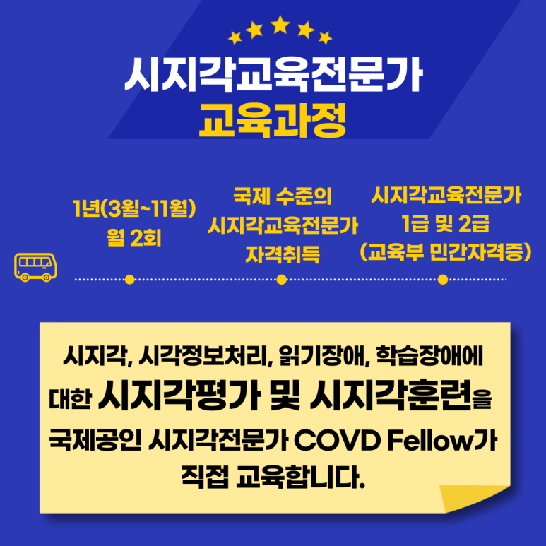 한국시기능훈련센터센터 이미지