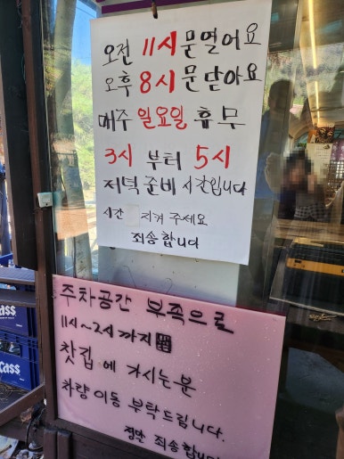 윤가네곤드레밥 이미지