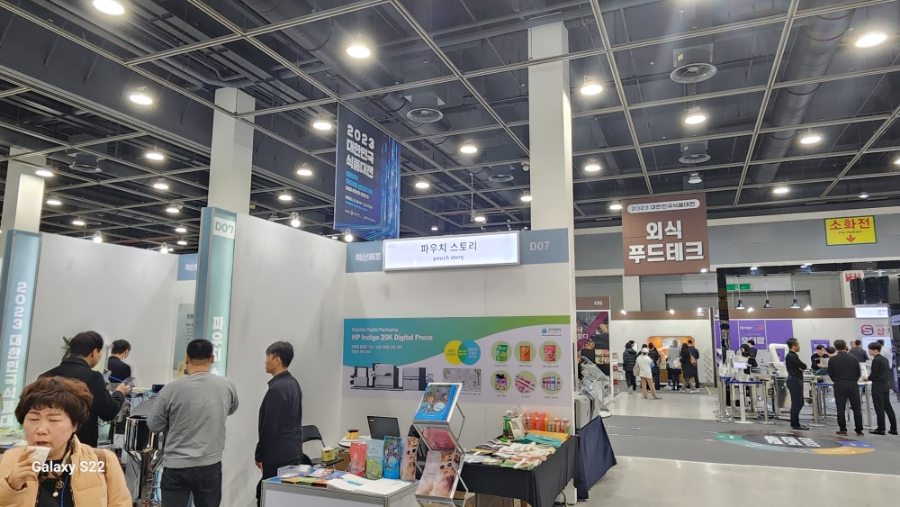 미래식품축산물가공 이미지