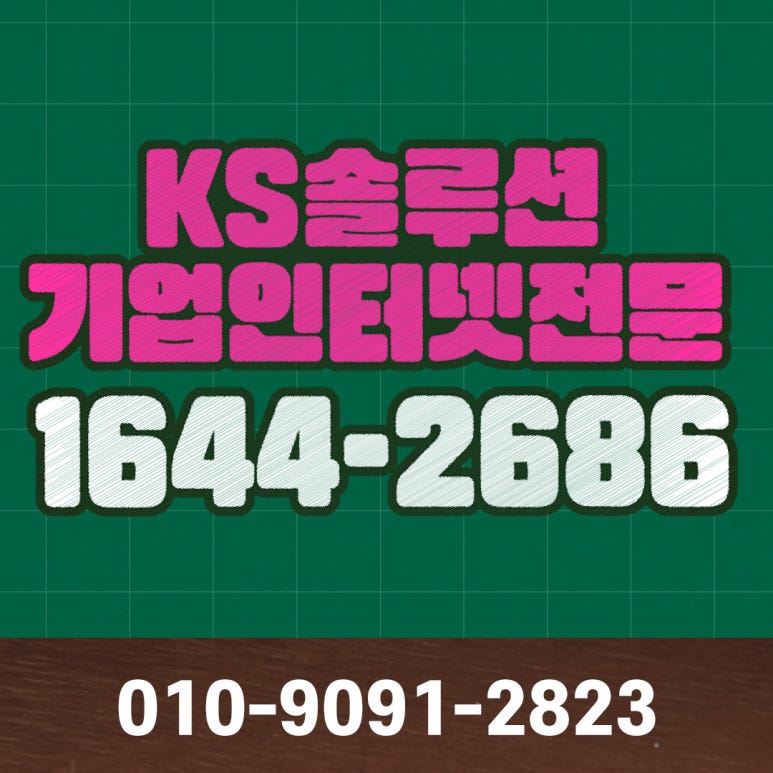 KS솔루션 이미지