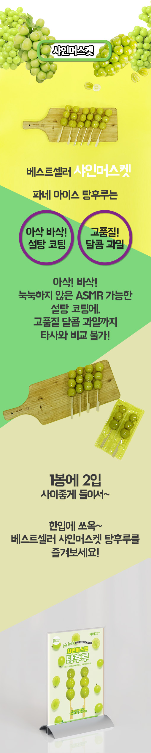 파네 디저트의 명가 이미지