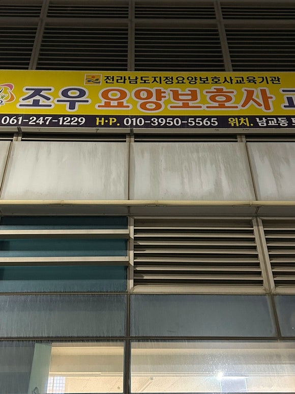 이츠루카 이미지