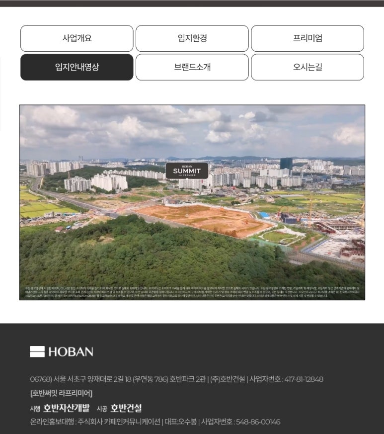 라프리미 이미지
