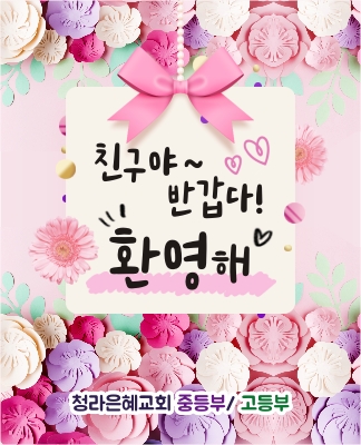 예쁜현수막 이미지