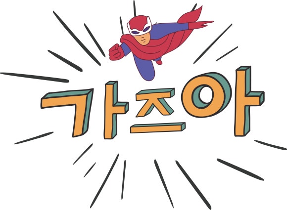 제주신도시 이미지