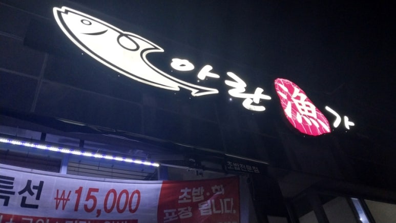 아란어가 이미지