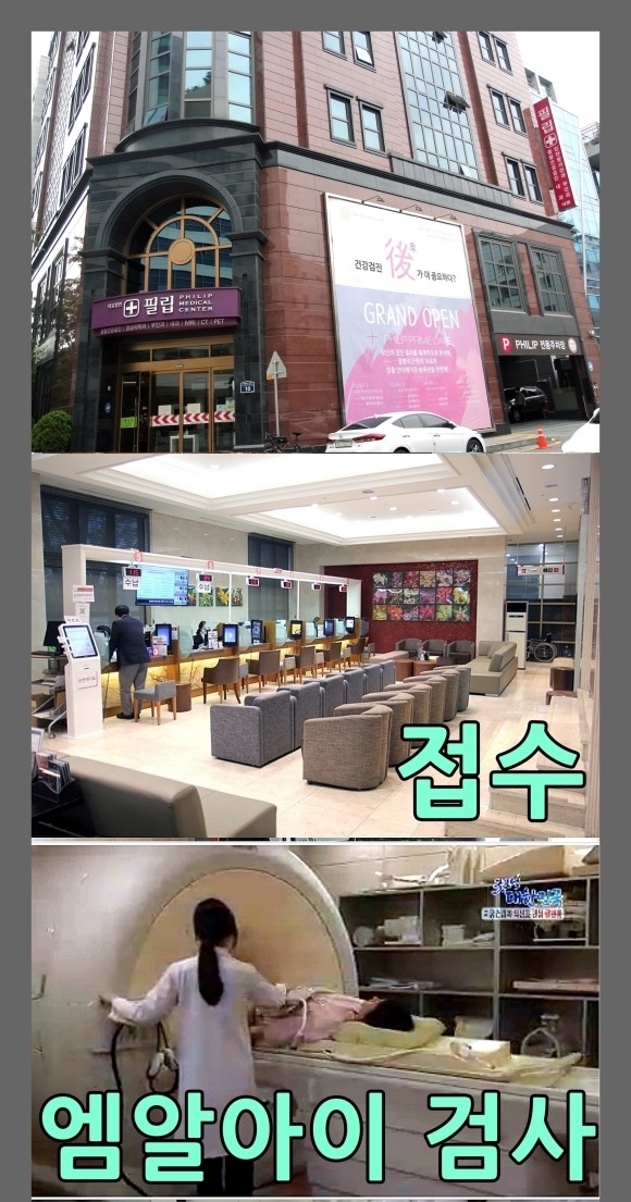 양천경희한의원 이미지
