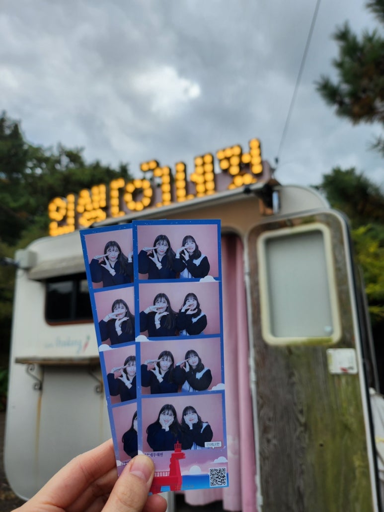 푸른별여행 이미지