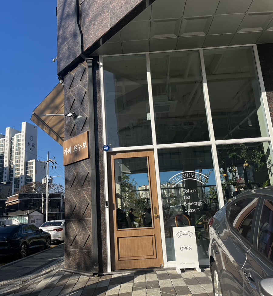 카페르누보 이미지