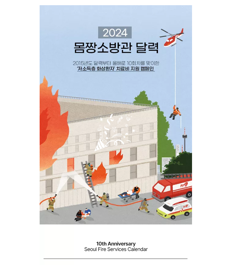 위킵(주) 이미지