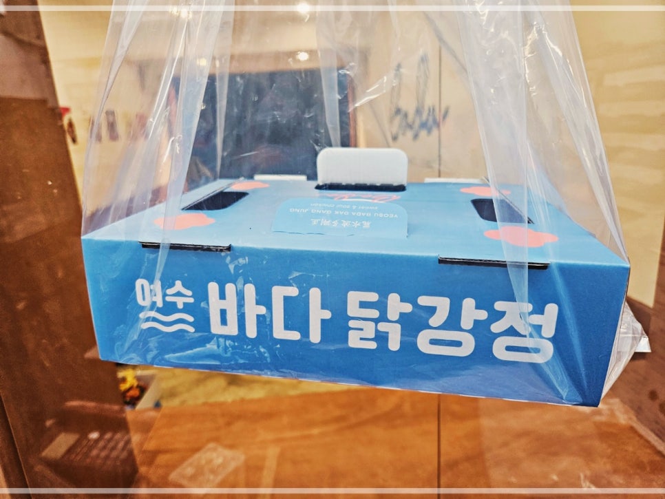 여수바다닭강정 이미지