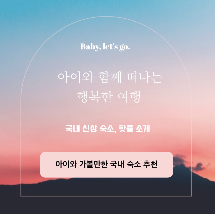 퍼니놀이터존 이미지
