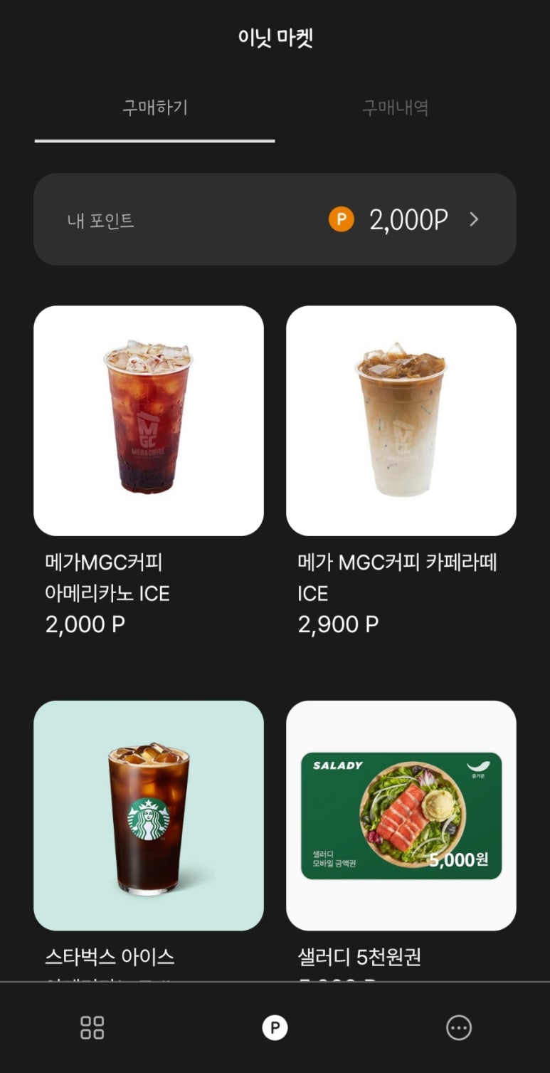 커피코드 이미지