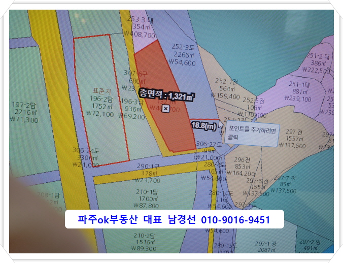 현측량설계 이미지