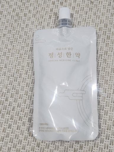맘에든한의원 이미지