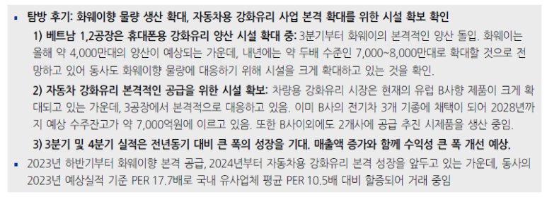 적토마법인 이미지