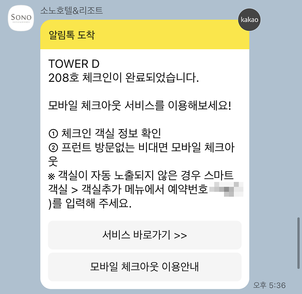 스위트클린 이미지