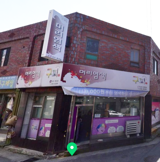 구피샵청주 이미지
