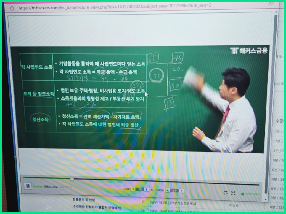 강한세무회계 이미지