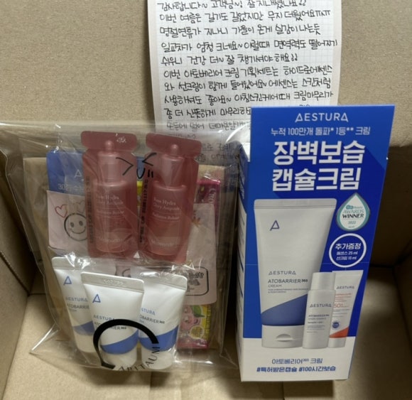 아리따움노원 이미지