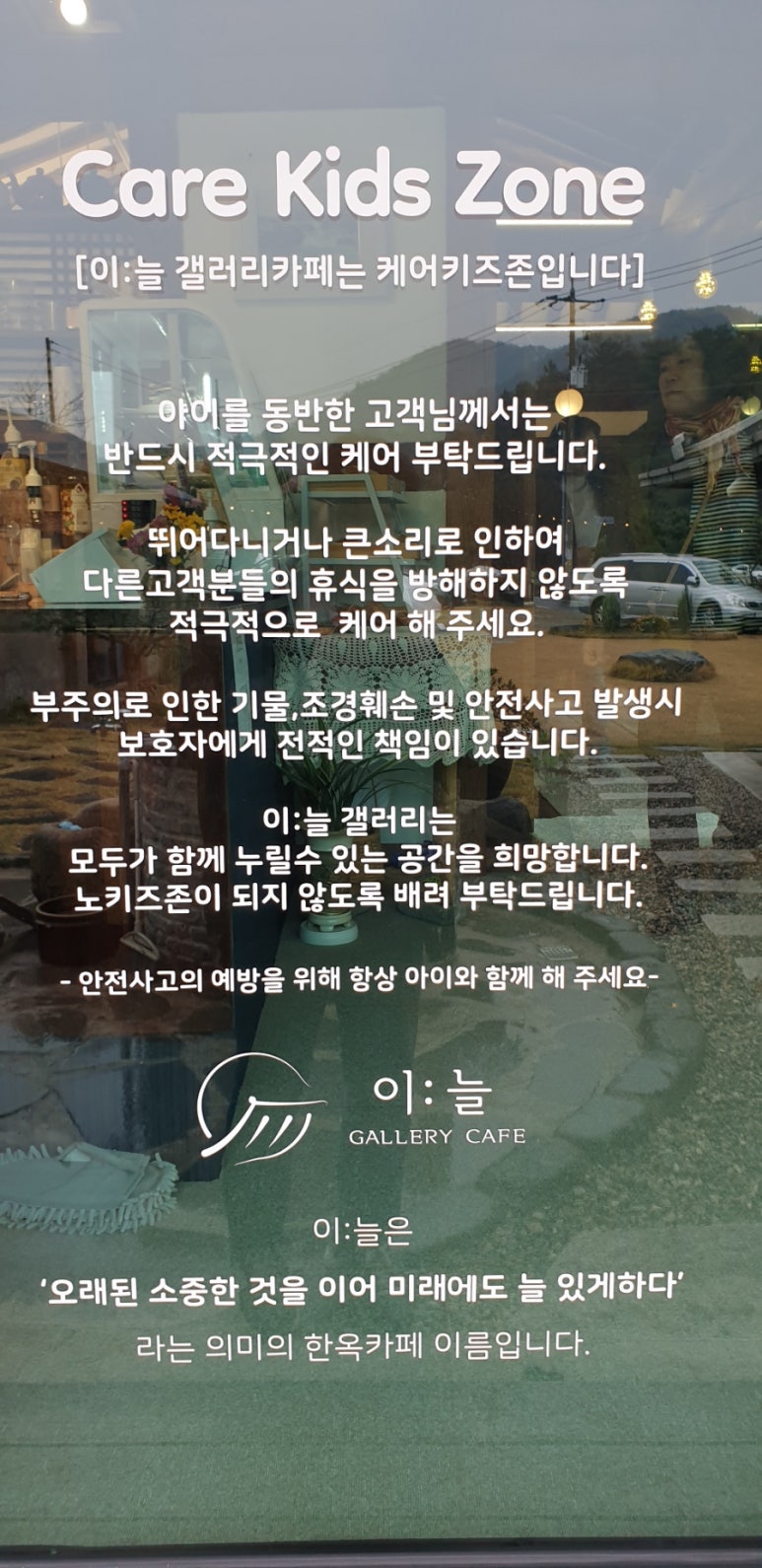 금촌생고기 이미지