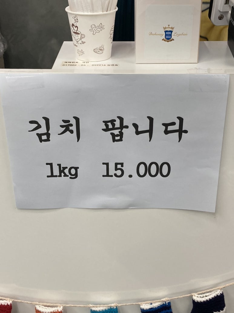 오성칼국수보쌈 이미지