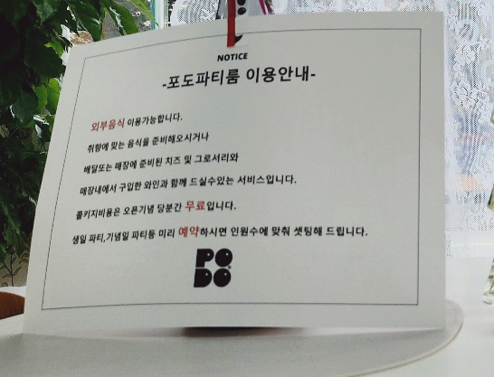 포도성서모다점 이미지