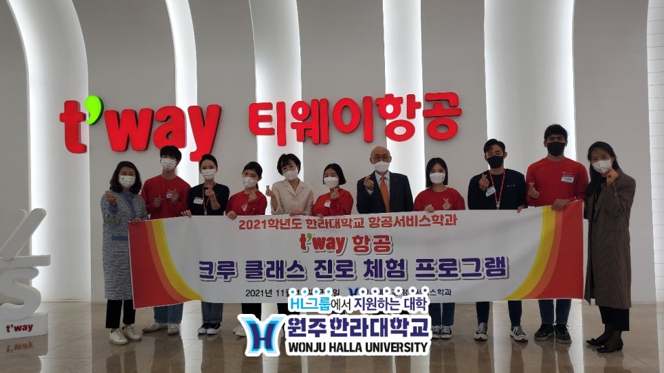 한라항공여행사 이미지