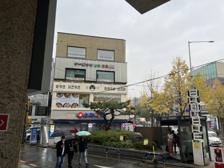 백소정 방배역점 이미지