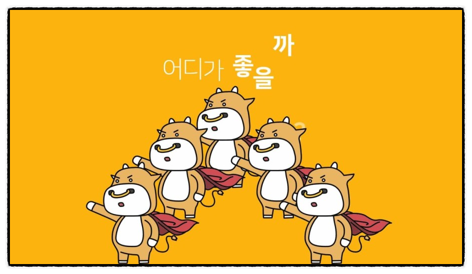 제이오푸드 이미지
