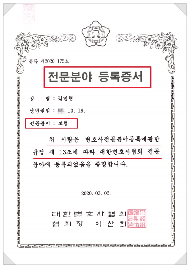 법무법인청해 이미지
