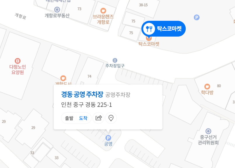 찐마켓 이미지