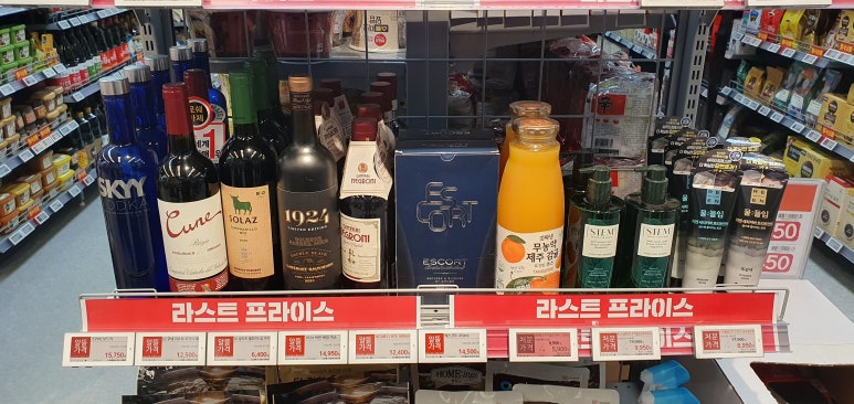이마트에브리데이 광교하동점 이미지