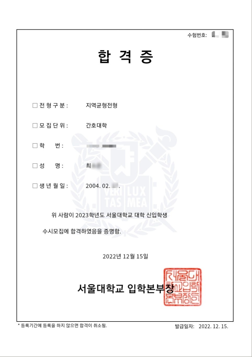 더퍼스트컨설팅 이미지
