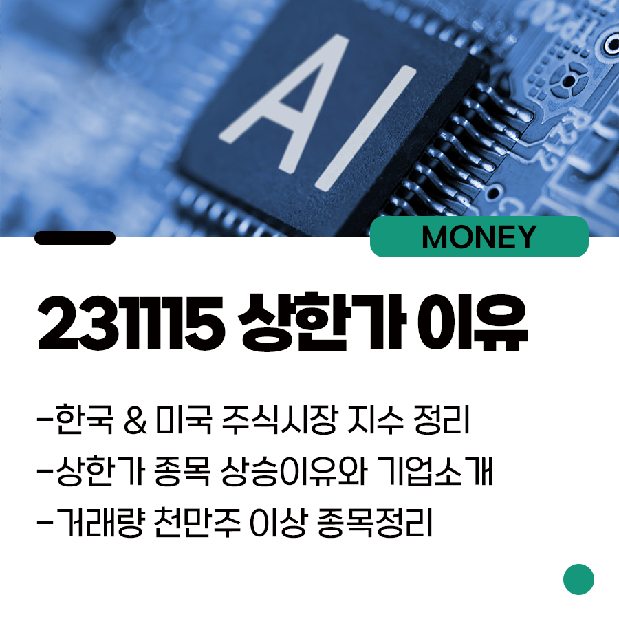 (주)마이크로사이언스테크 이미지