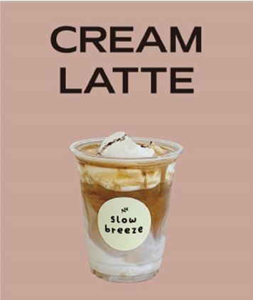 카페브리즈 (cafe breeze) 이미지