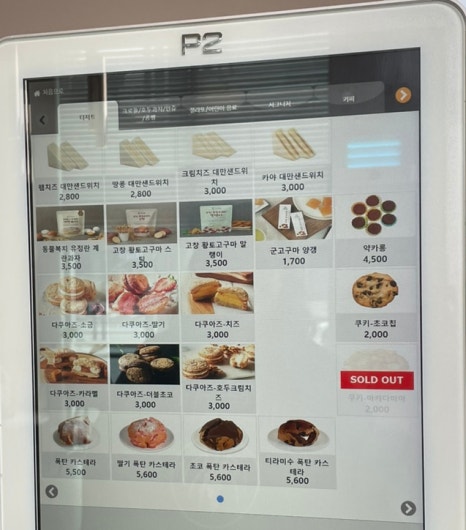 코코번 이미지