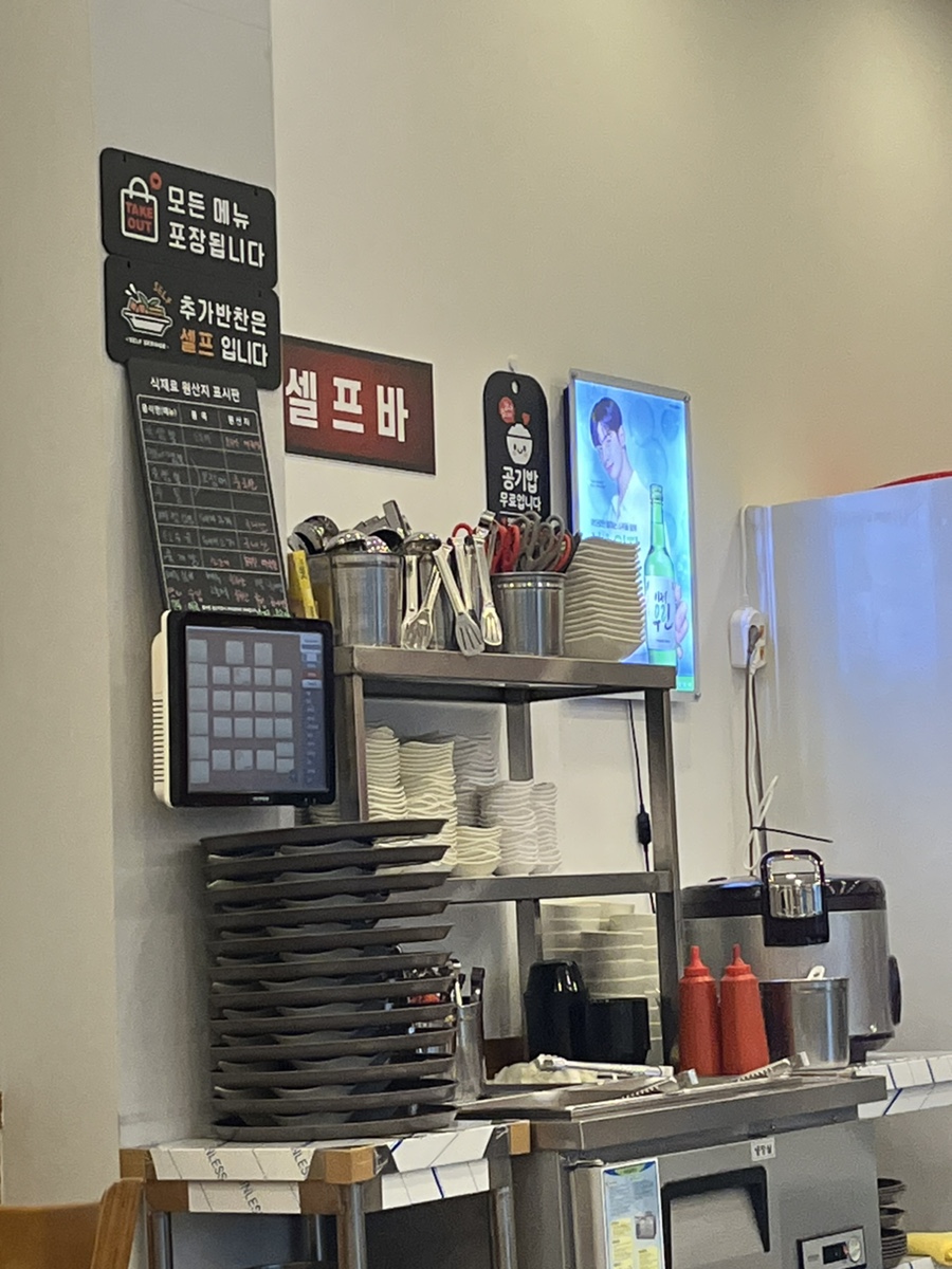 도원춘 이미지