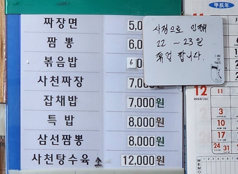 경미루 이미지